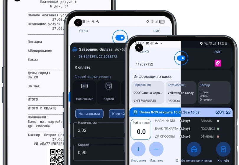 изображение_2026-05-19_150034389
